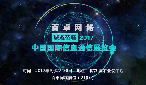 jbo竞博·电竞网络
