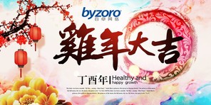 jbo竞博·电竞网络
