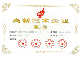 jbo竞博·电竞网络