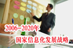 jbo竞博·电竞网络