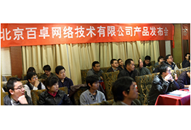 jbo竞博·电竞网络