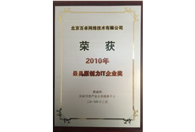 jbo竞博·电竞网络