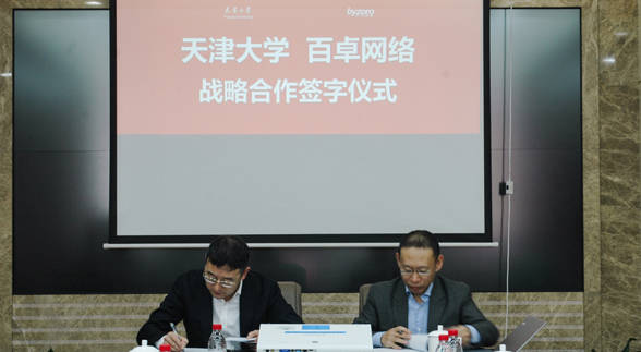 jbo竞博·电竞网络