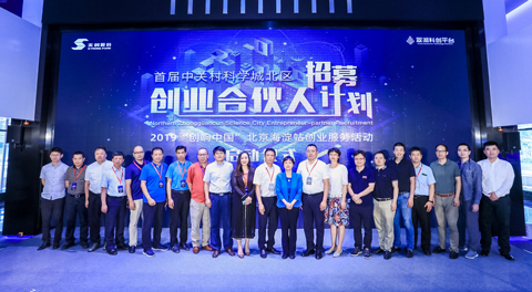 jbo竞博·电竞网络