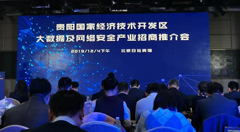 jbo竞博·电竞网络