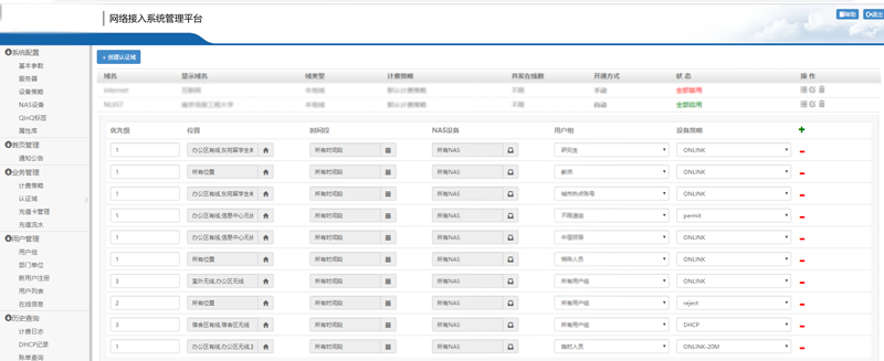 jbo竞博·电竞网络-coss内图配图-平台图-：镜.png