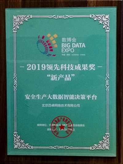 5.26jbo竞博·电竞网络奖牌最终版-400.jpg