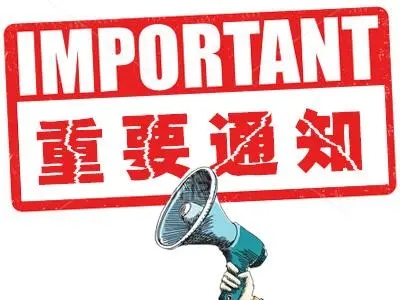 jbo竞博·电竞网络